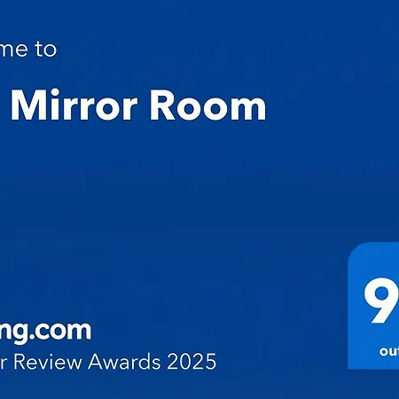 The Mirror * Veliko Tárnovo